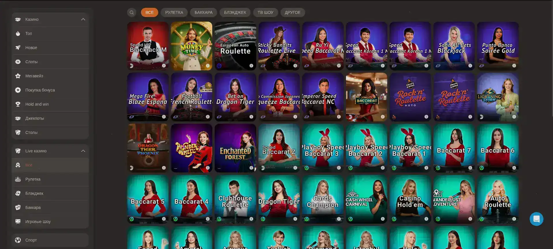 Бонусы и акции в казино Франк